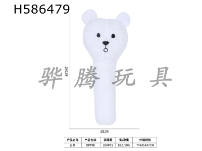 H586479 - White bear hand rattle BB stick