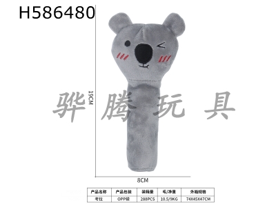 H586480 - White bear hand rattle BB stick