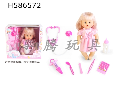 H586572 - 13-inch doll blinks, drinks, pees and urinates with a medical set of 6 4-sound IC bottle