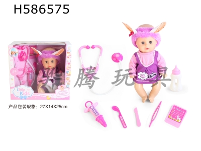 H586575 - 13-inch doll blinks, drinks, pees and urinates with a medical set of 6 4-sound IC bottle