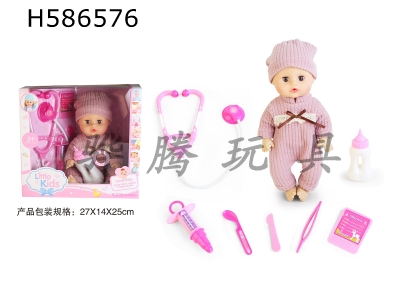 H586576 - 13-inch doll blinks, drinks, pees and urinates with a medical set of 6 4-sound IC bottle