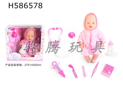 H586578 - 14-inch doll with medical set of 6 4-sound IC feeding bottle