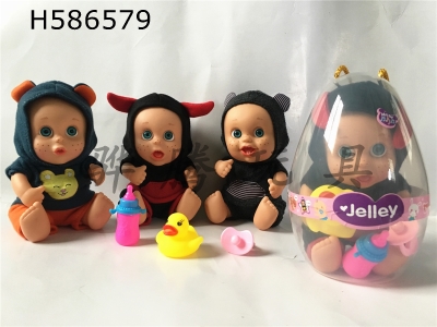 H586579 - 9 inch doll doll with IC three mixed