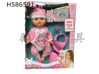 H586591 - 13-inch doll doll with 4 IC to drink and pee