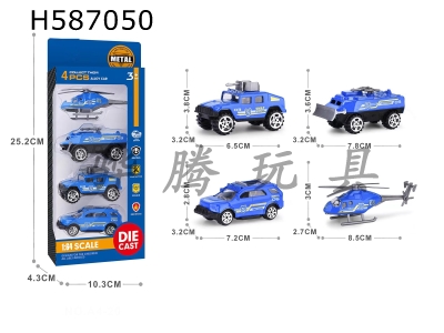 H587050 - 1: 64 Alloy Police Car+Alloy Aircraft 4 Pack