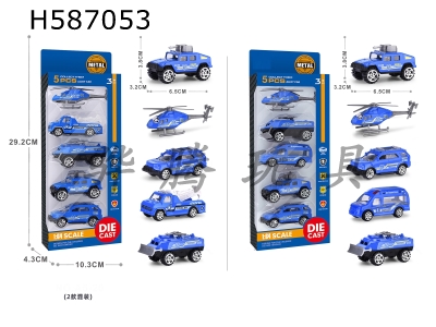 H587053 - 1: 64 Alloy Police Car+Alloy Aircraft 5 Pack