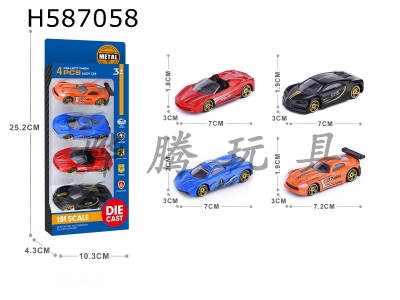 H587058 - 1: 64 alloy car 4 pack