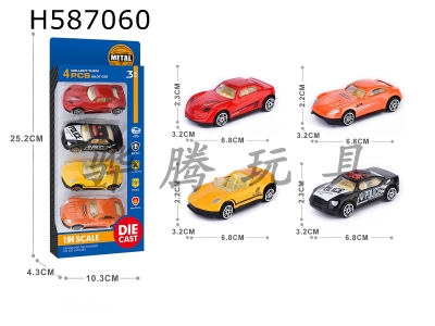 H587060 - 1: 64 alloy car 4 pack