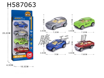 H587063 - 1: 64 alloy car 4 pack