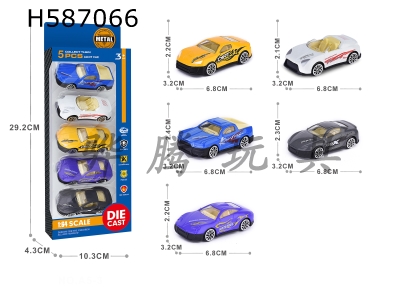 H587066 - 1: 64 alloy car with 5 packs