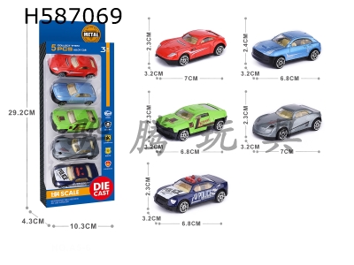 H587069 - 1: 64 alloy car with 5 packs