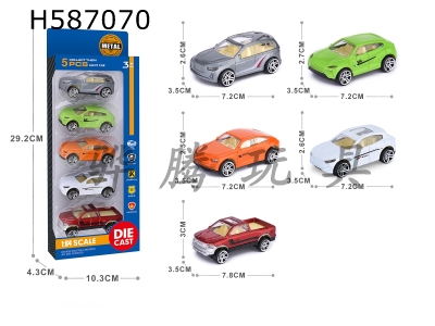 H587070 - 1: 64 alloy car with 5 packs