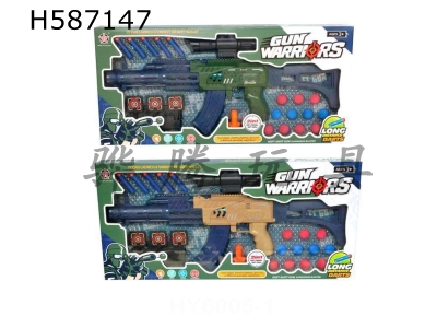 H587147 - Space air-to-air gun with light and sound (3 AA)2 without charge) 2-color mixed in Pack