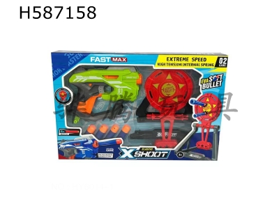 H587158 - Soft gun 2-color mixed to Pack