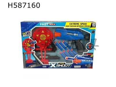 H587160 - Soft gun 2-color mixed to Pack