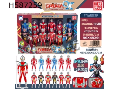 H587259 - 12 pack 17cm superman suit