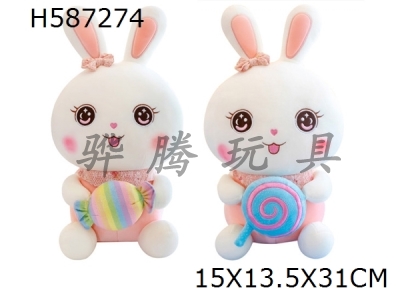 H587274 - 32CM lollipop rabbit plush doll