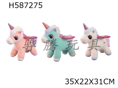 H587275 - 35CM Pegasus unicorn plush doll
