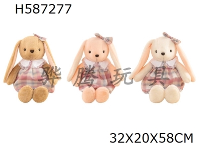 H587277 - 60CM rabbit doll plush doll