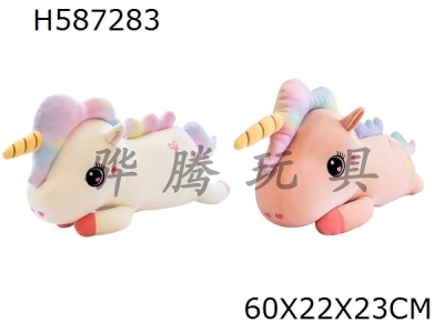 H587283 - 60CM unicorn plush doll