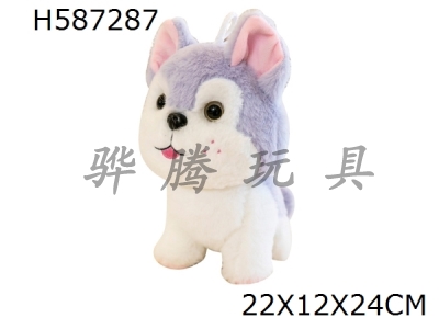 H587287 - Dog plush doll