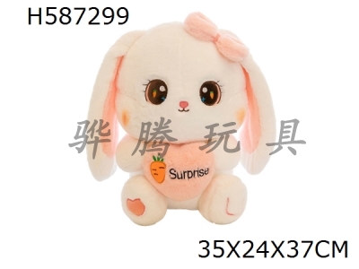 H587299 - 40CM rabbit plush doll with drooping ears