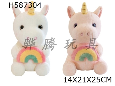 H587304 - 25CM Rainbow Unicorn Plush Figure