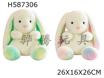 H587306 - 30CM rainbow rabbit plush doll