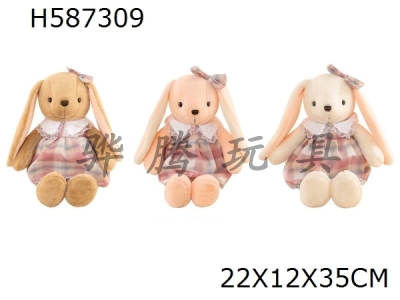 H587309 - 35CM rabbit doll plush doll