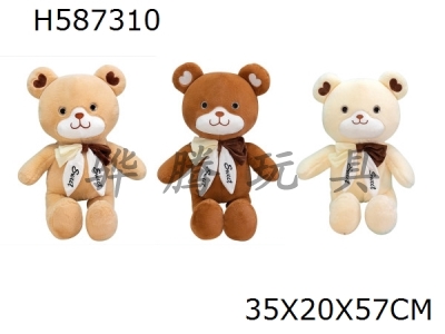 H587310 - 60CM bow tie bear plush doll