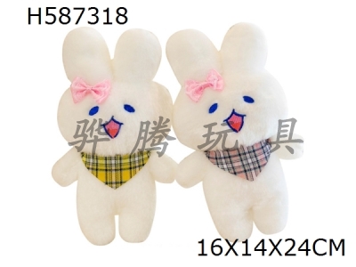 H587318 - Happy rabbit plush doll