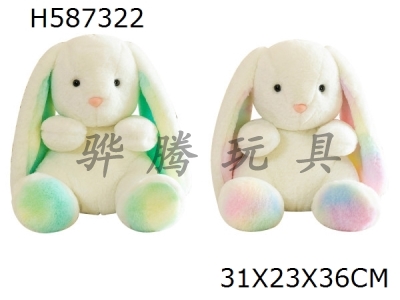H587322 - 40CM rainbow rabbit plush doll