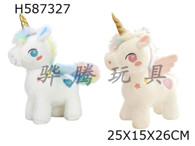 H587327 - 25CM love unicorn plush doll