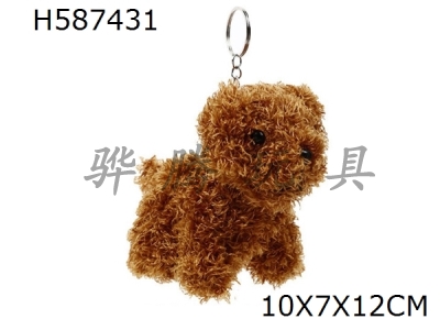 H587431 - Teddy Dog Pendant