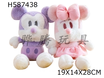 H587438 - Mickey and Minne
