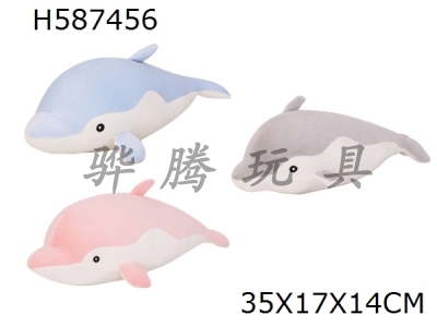 H587456 - 35CM Dolphin