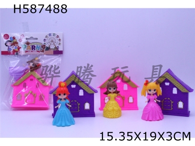 H587488 - Little Princess and House (4 mixed)