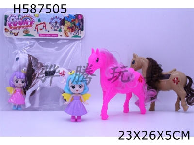 H587505 - Butterfly Fairy and Big Horse Suit (3-color mixed suit)