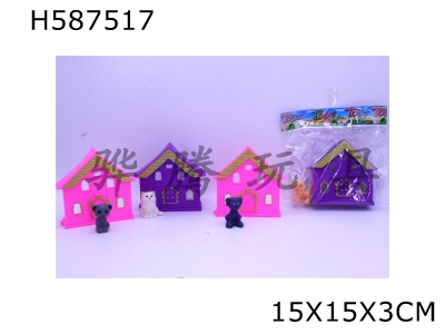 H587517 - Cat and dog house (4 mixed)