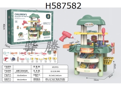 H587582 - Children’s tool table