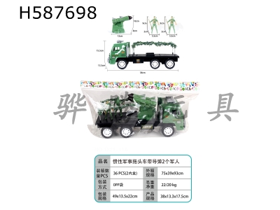 H587698 - Inertial military tractor with missiles, two soldiers