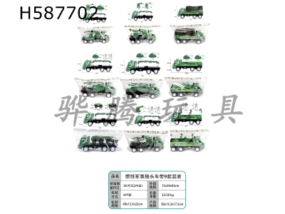 H587702 - Inertial military tractor with 9 mixed.