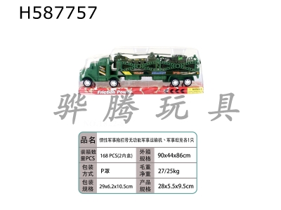 H587757 - Inertial military towbar is equipped with a non-functional military transport vehicle and one military tank.