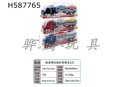 H587765 - Painted inertia car trailer with 2 racing cars.