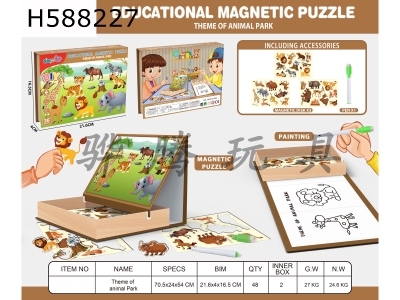 H588227 - Magnetic puzzle (animal park)