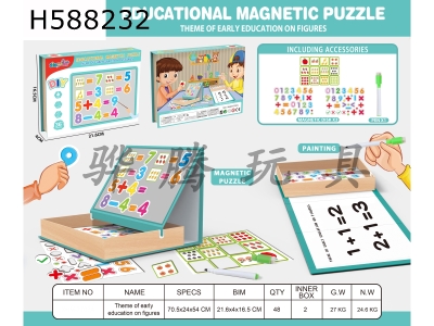 H588232 - Magnetic puzzle (digital early education)