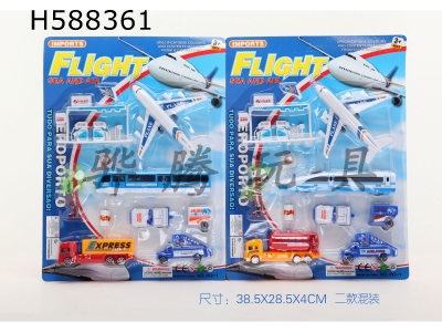 H588361 - Airport transport package