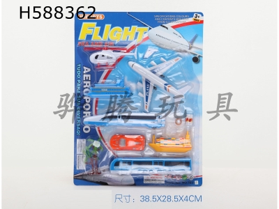H588362 - Airport transport package