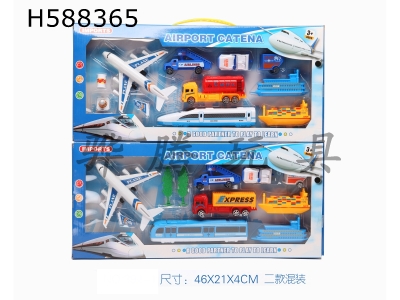 H588365 - Airport transport package