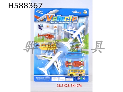 H588367 - Airport transport package